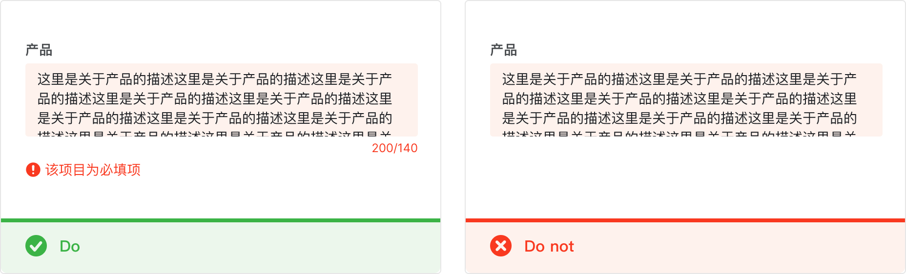 Multiple tips to do and don't example